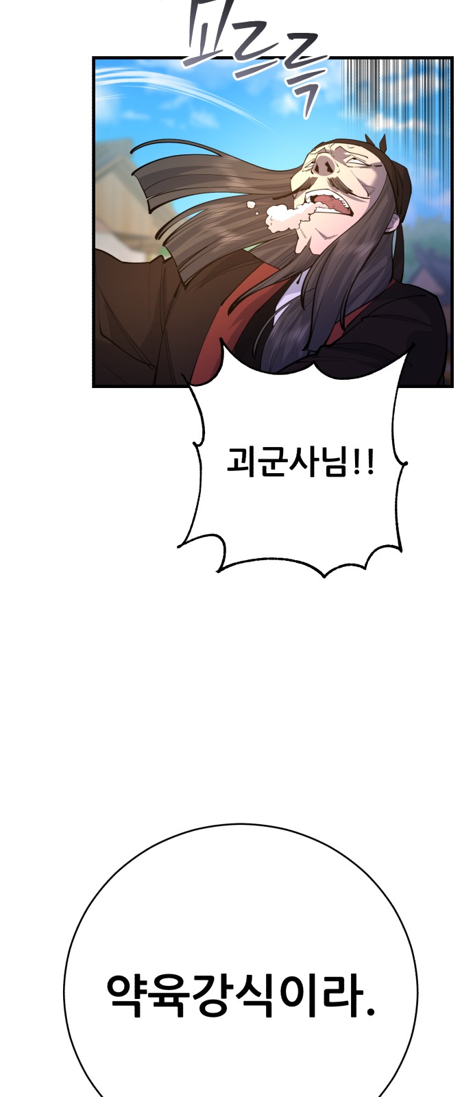 85 페이지