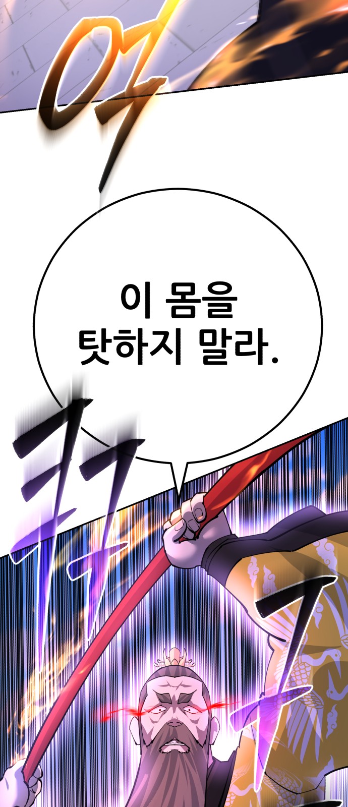 88 페이지