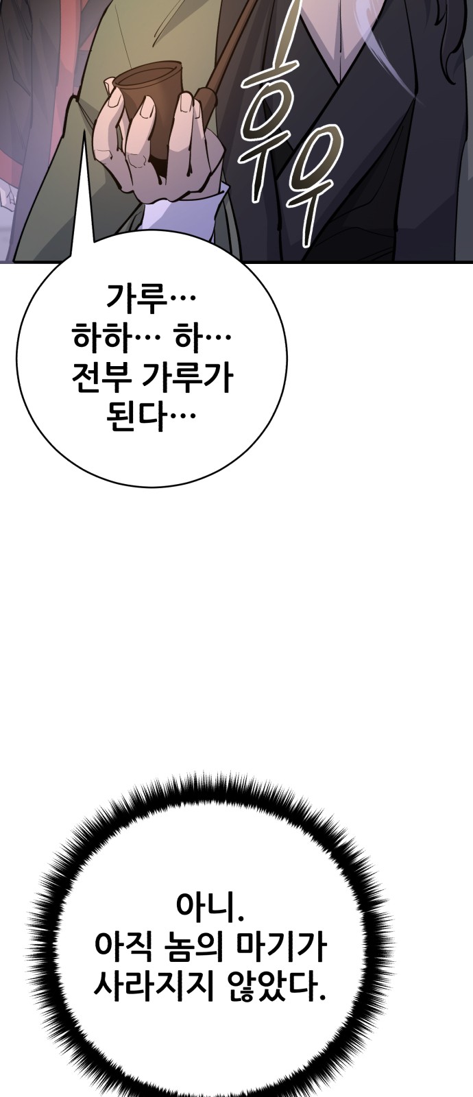 94 페이지