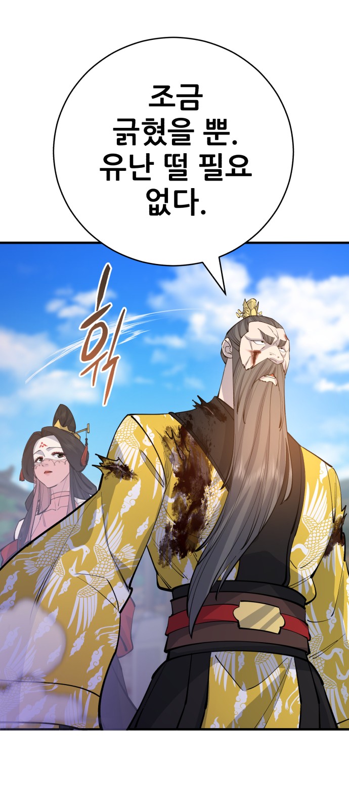 76 페이지