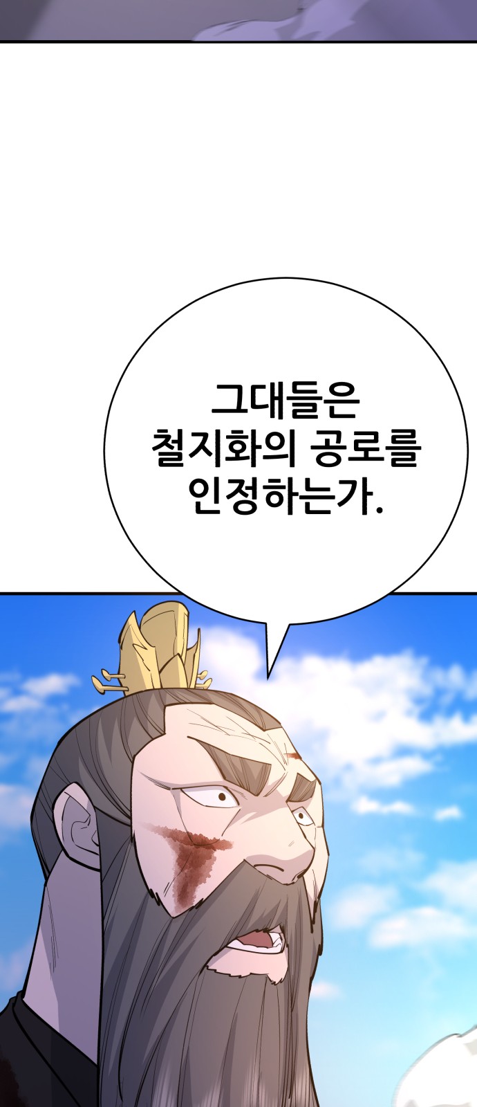 79 페이지