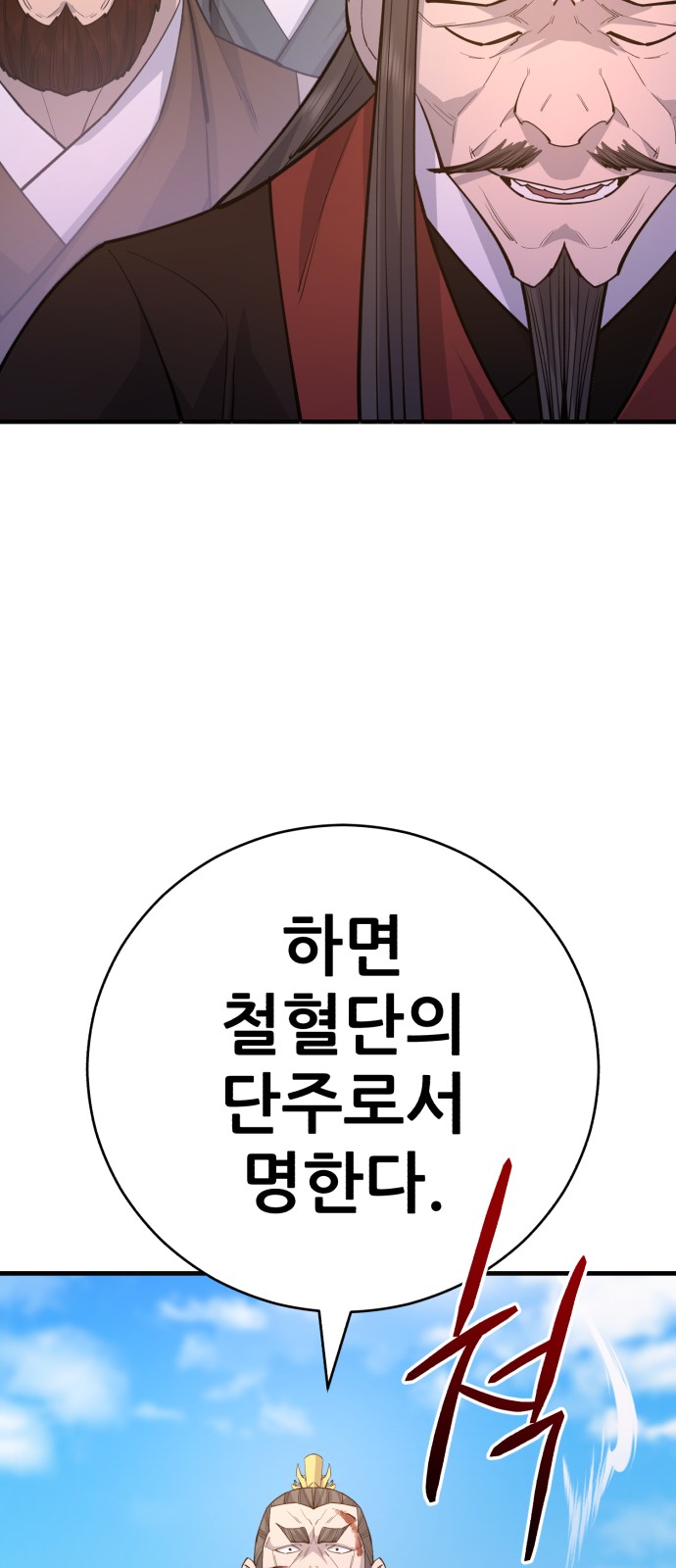 81 페이지