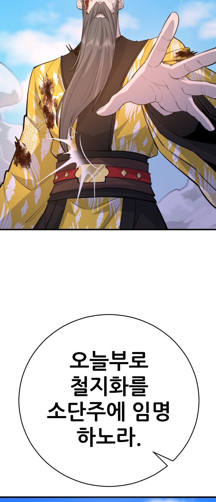 82 페이지