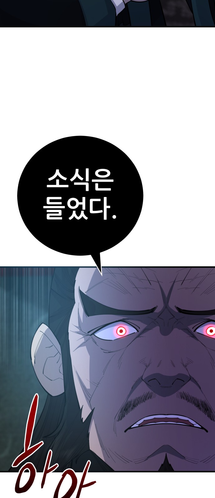 87 페이지