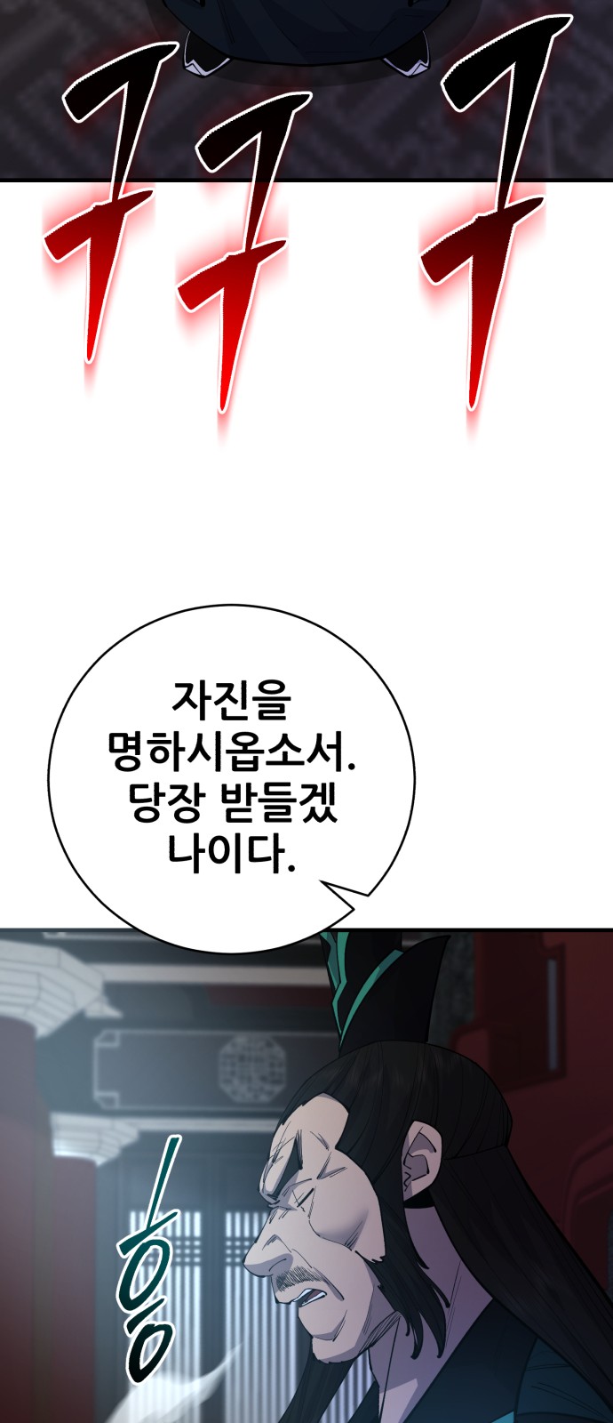 89 페이지