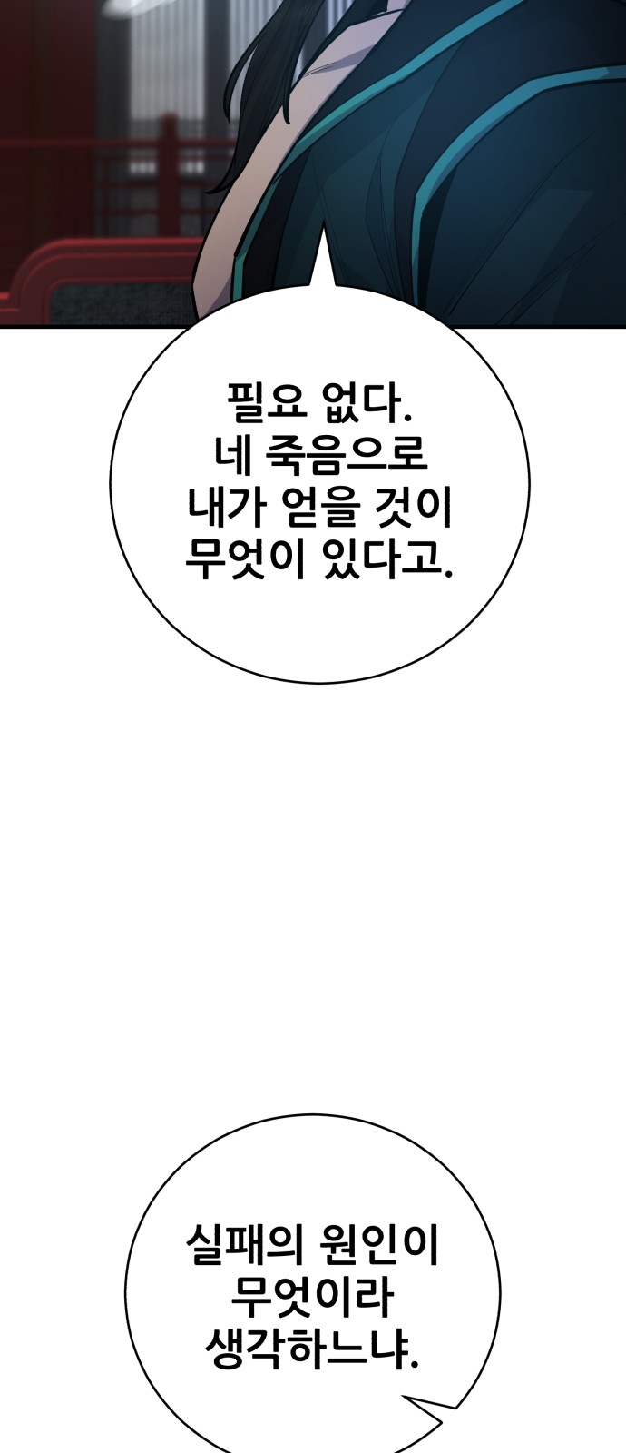90 페이지
