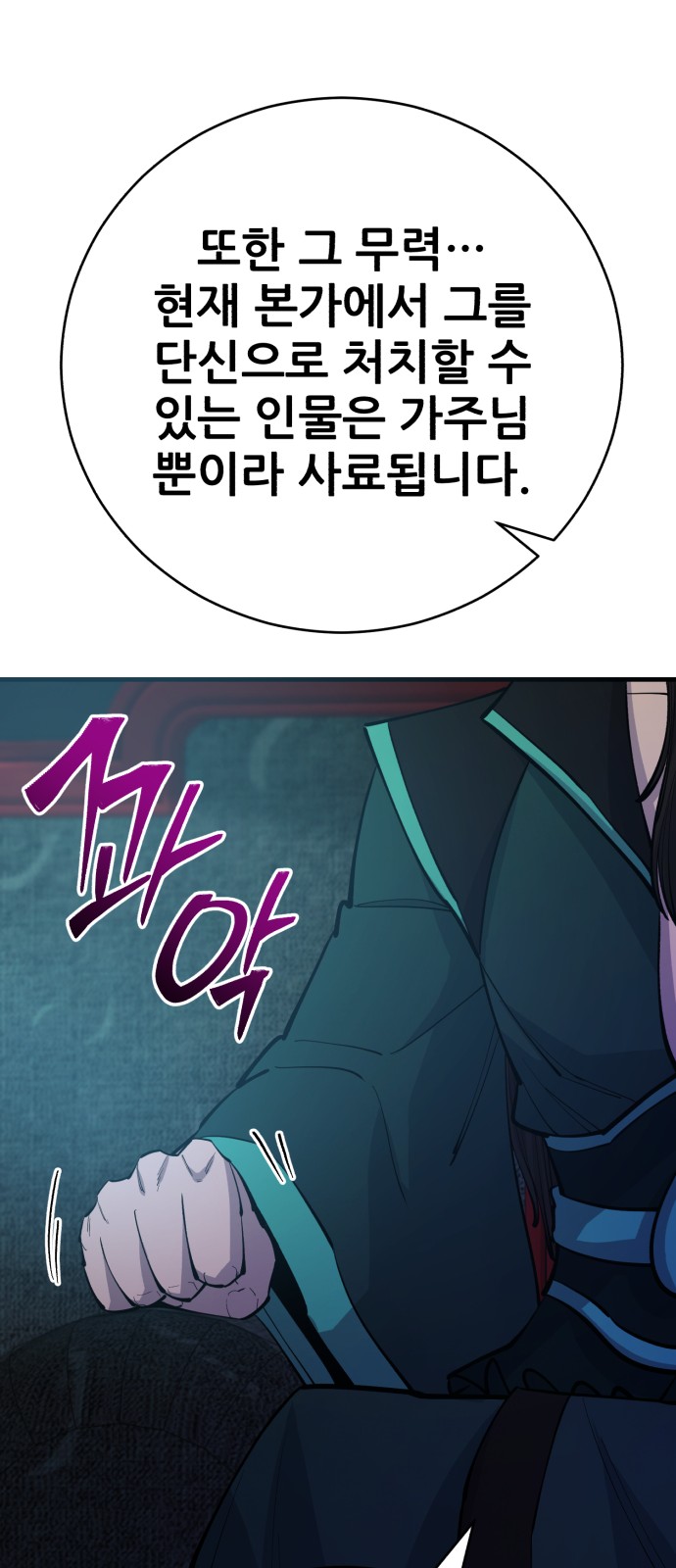 94 페이지