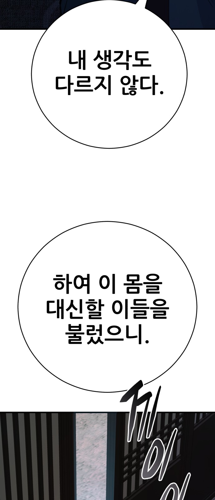 95 페이지