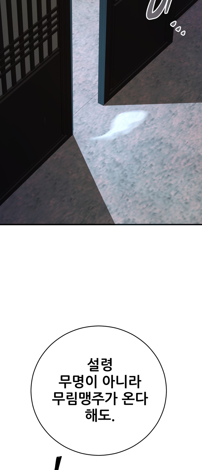 96 페이지