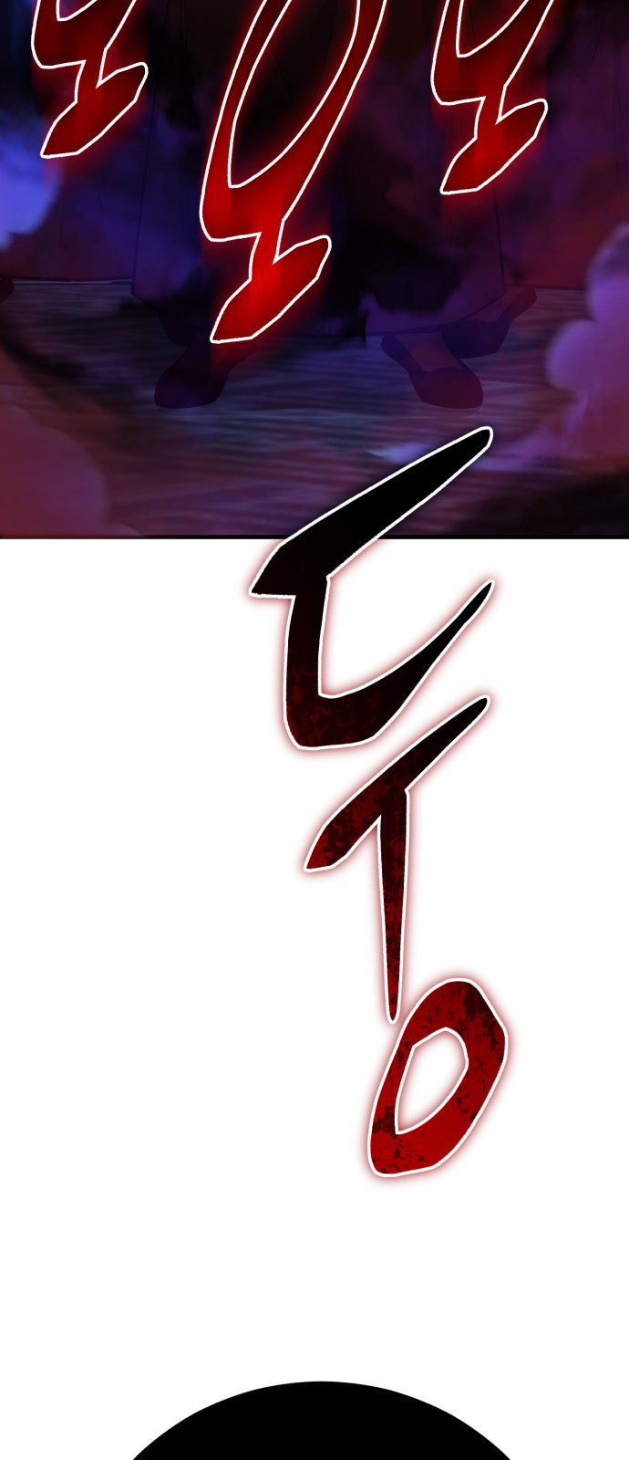 99 페이지