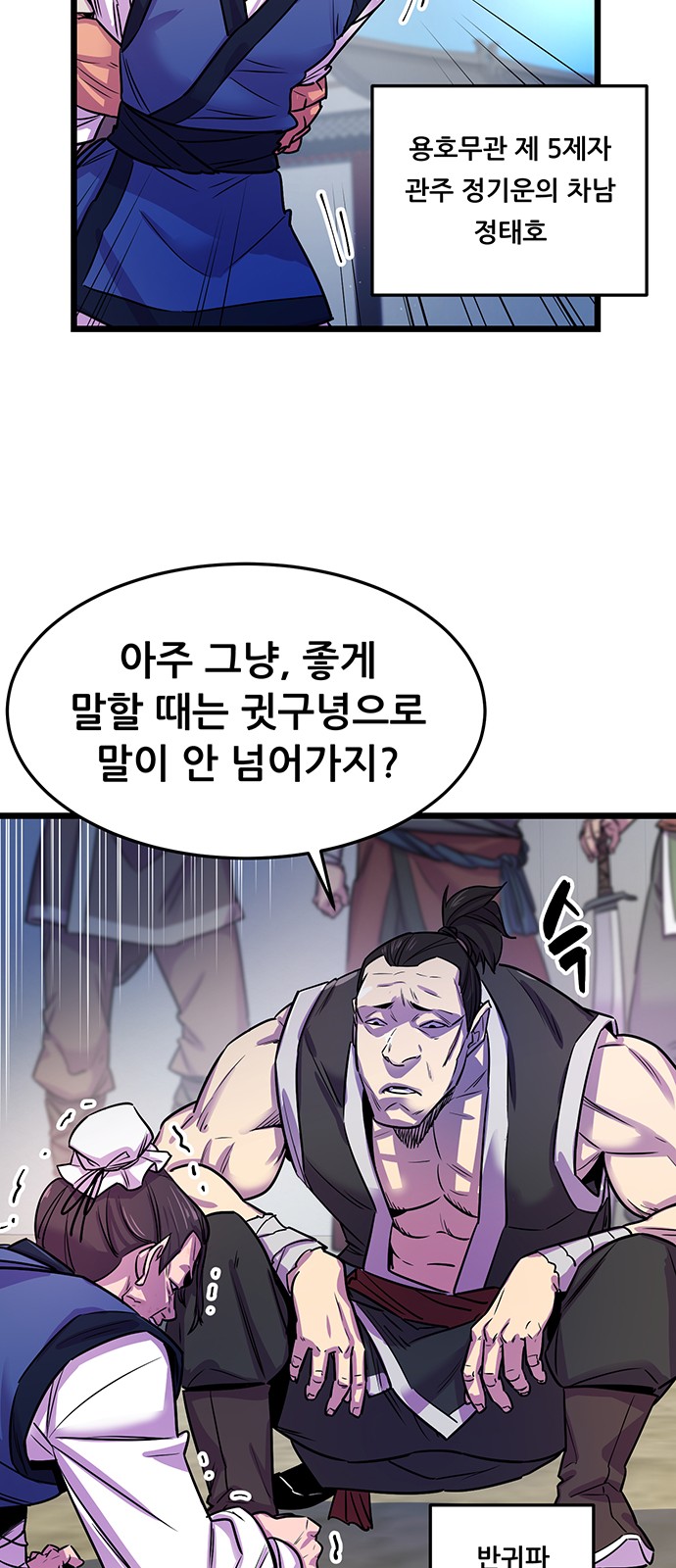 14 페이지