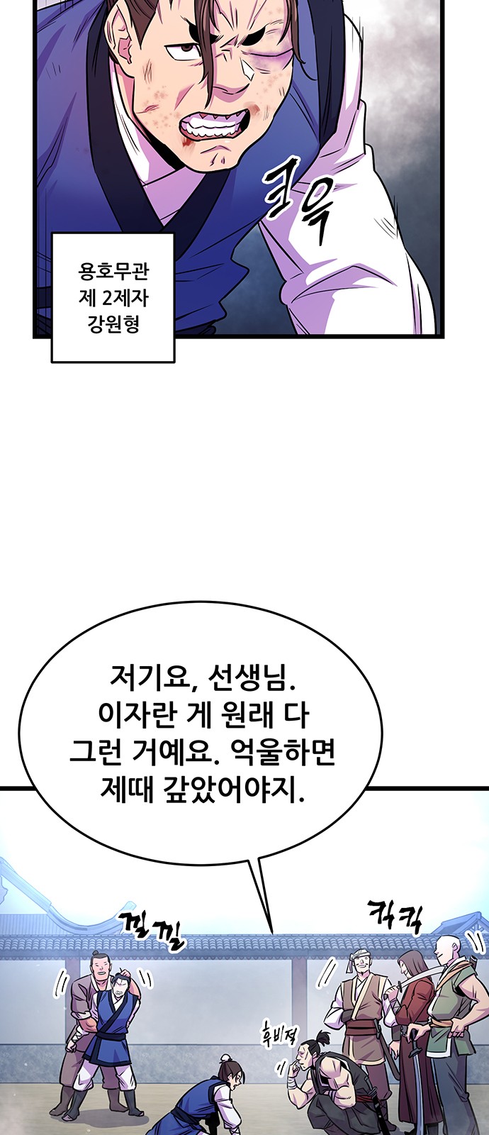 16 페이지