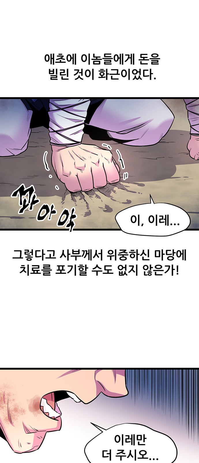 18 페이지