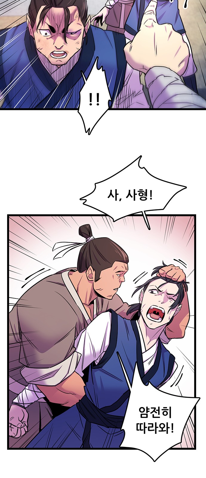 21 페이지