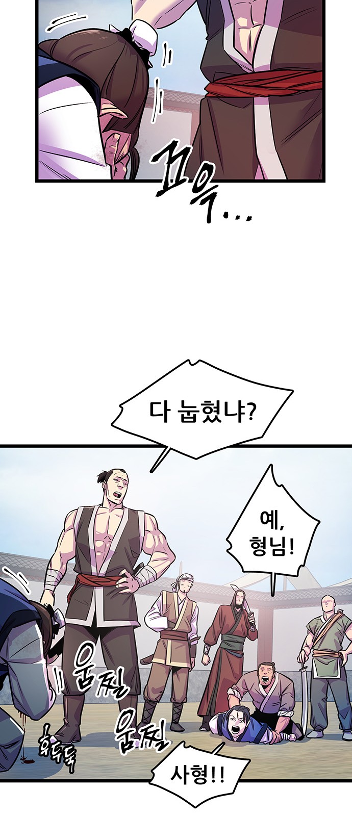 24 페이지