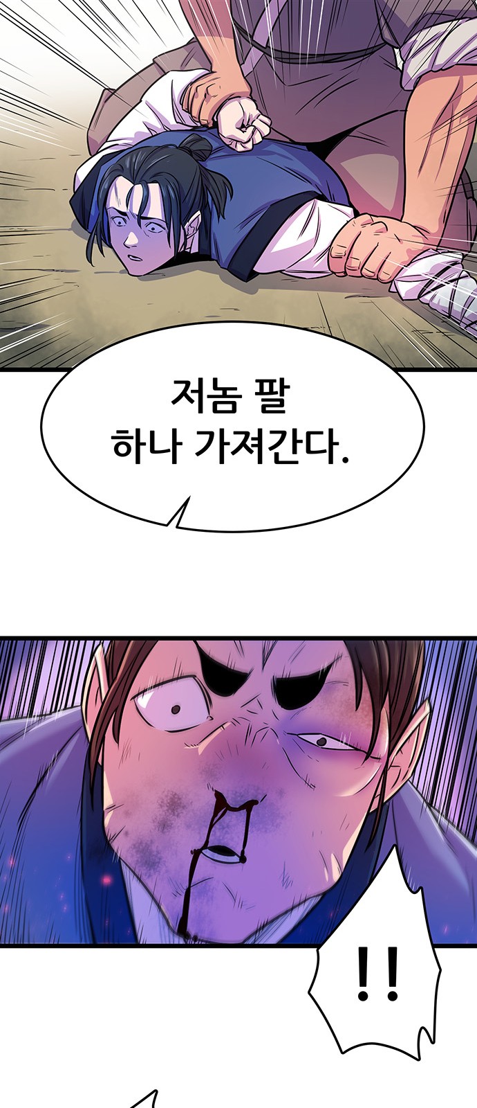 26 페이지