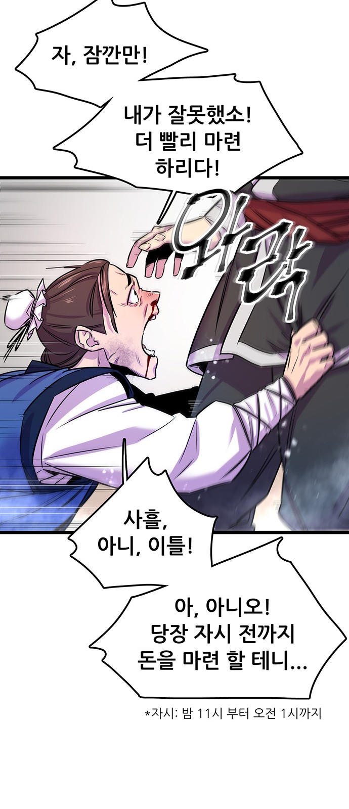 27 페이지