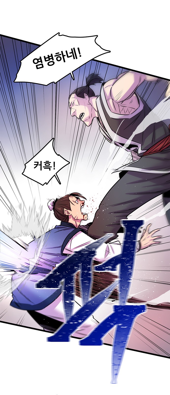 28 페이지