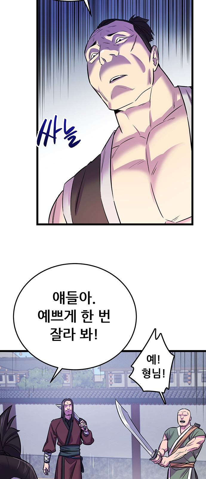 30 페이지