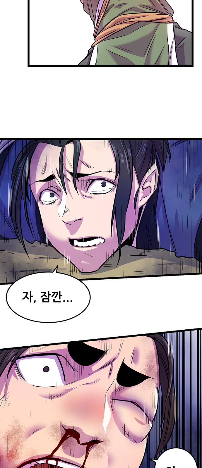 32 페이지
