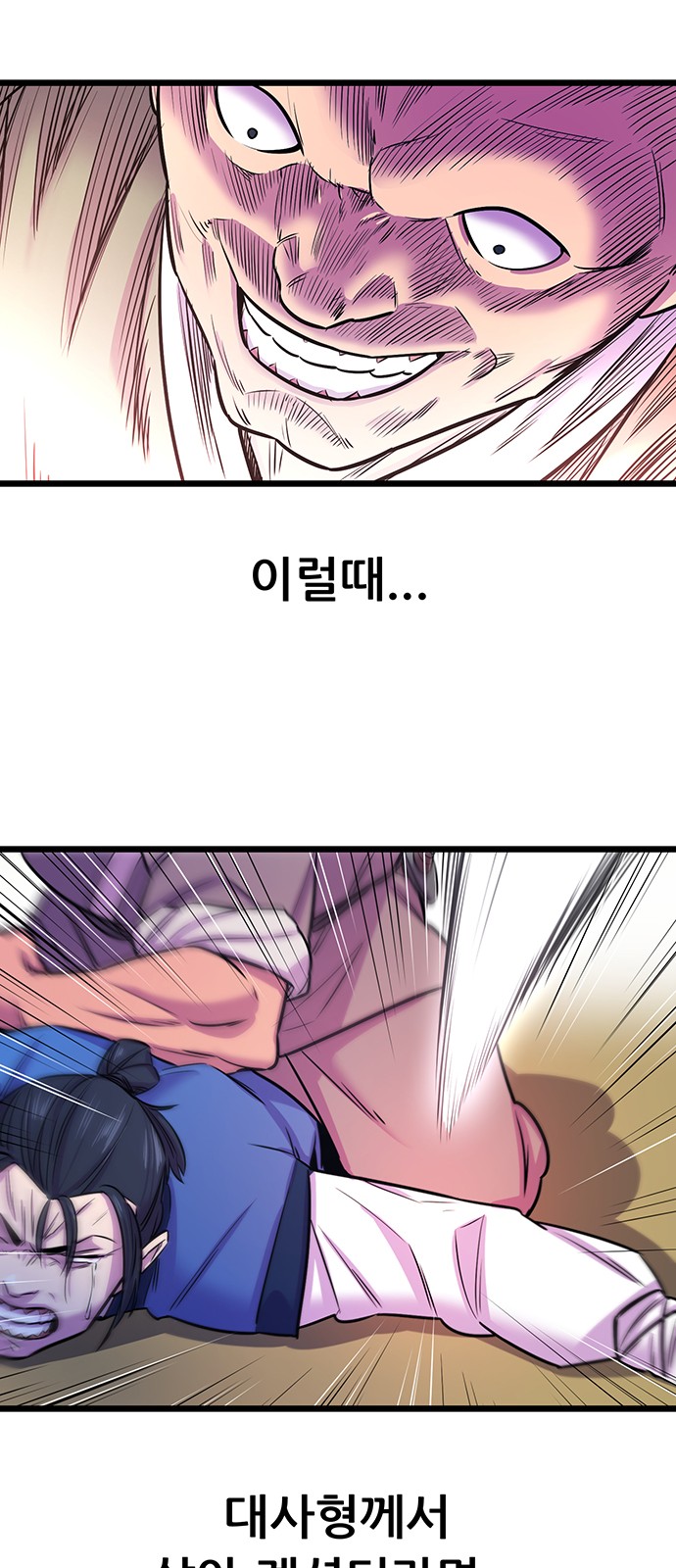 35 페이지