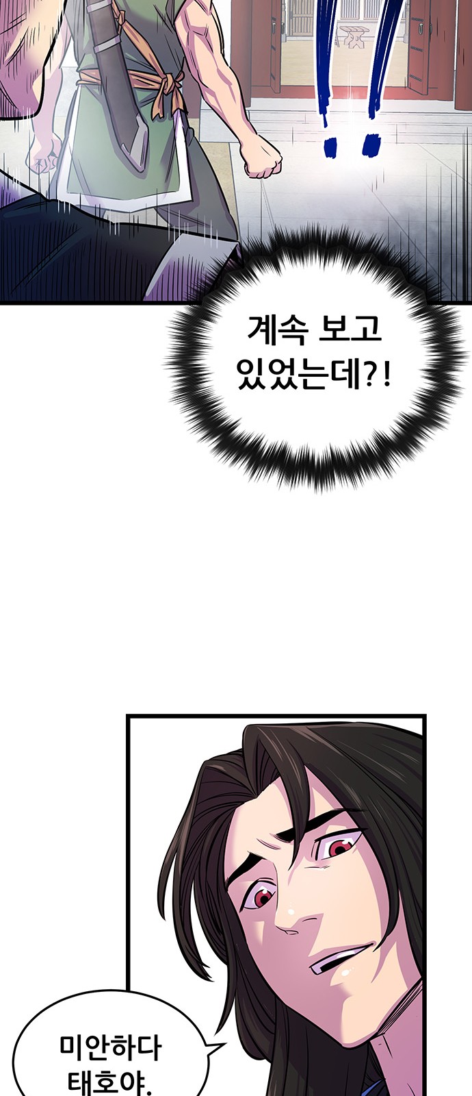 49 페이지