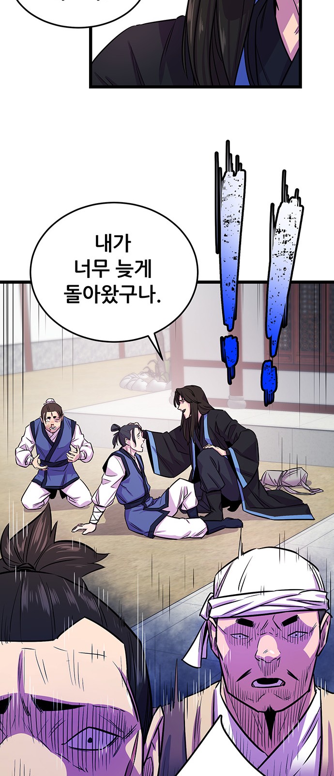 50 페이지
