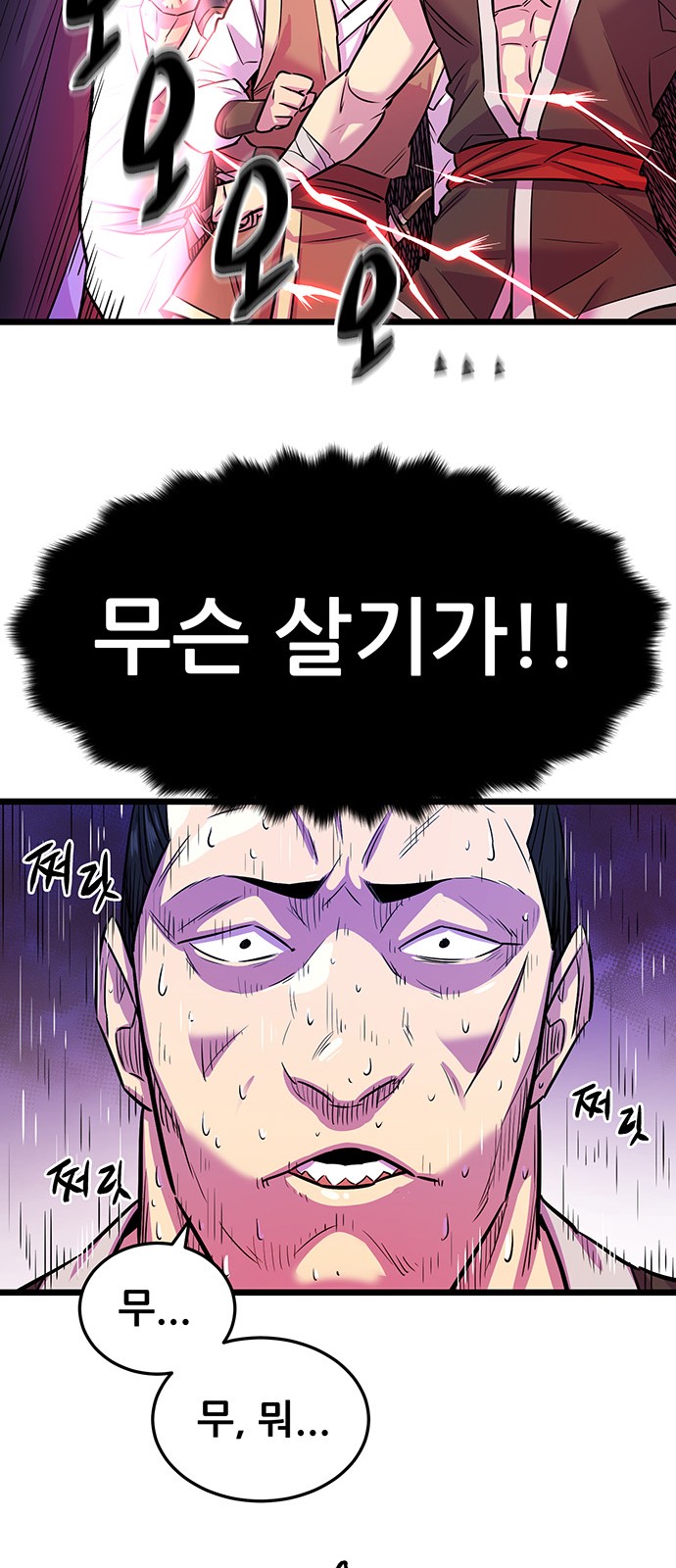 57 페이지