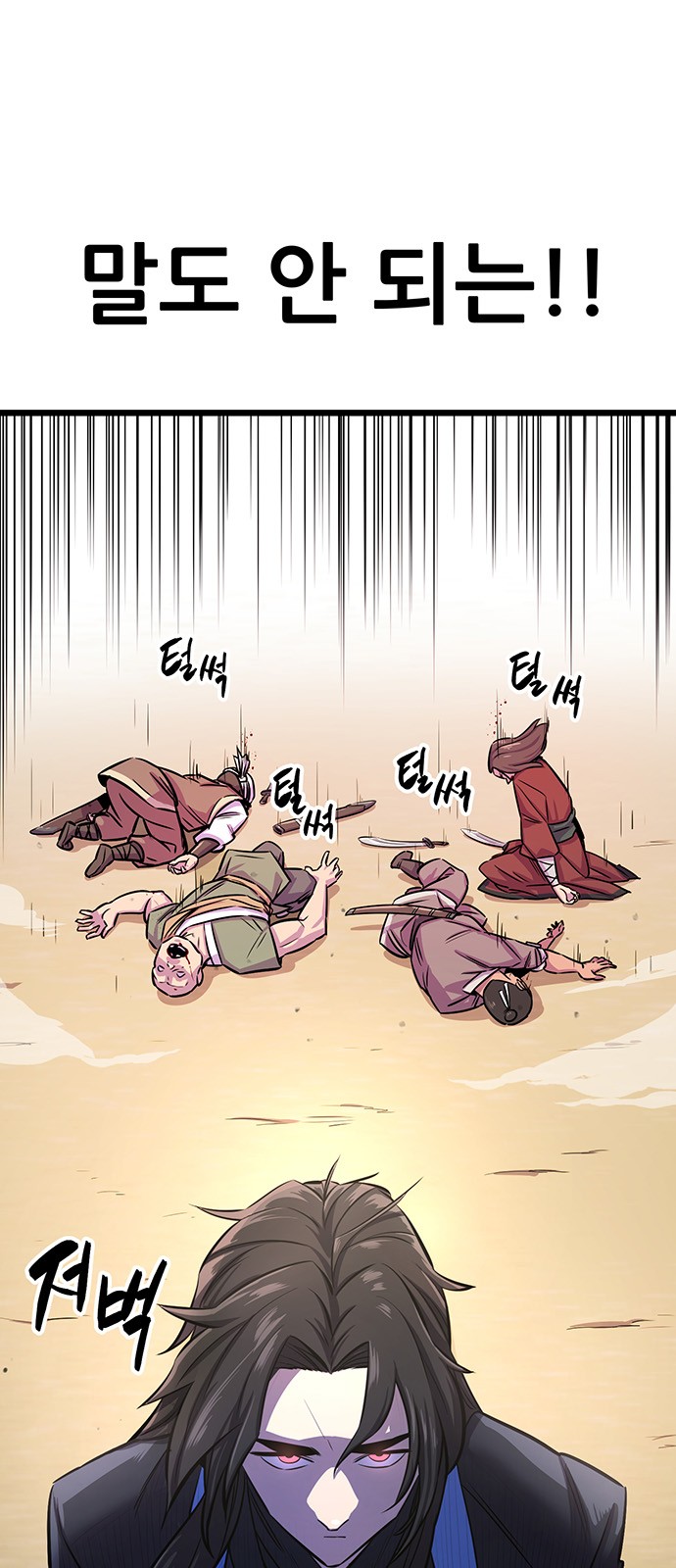 68 페이지