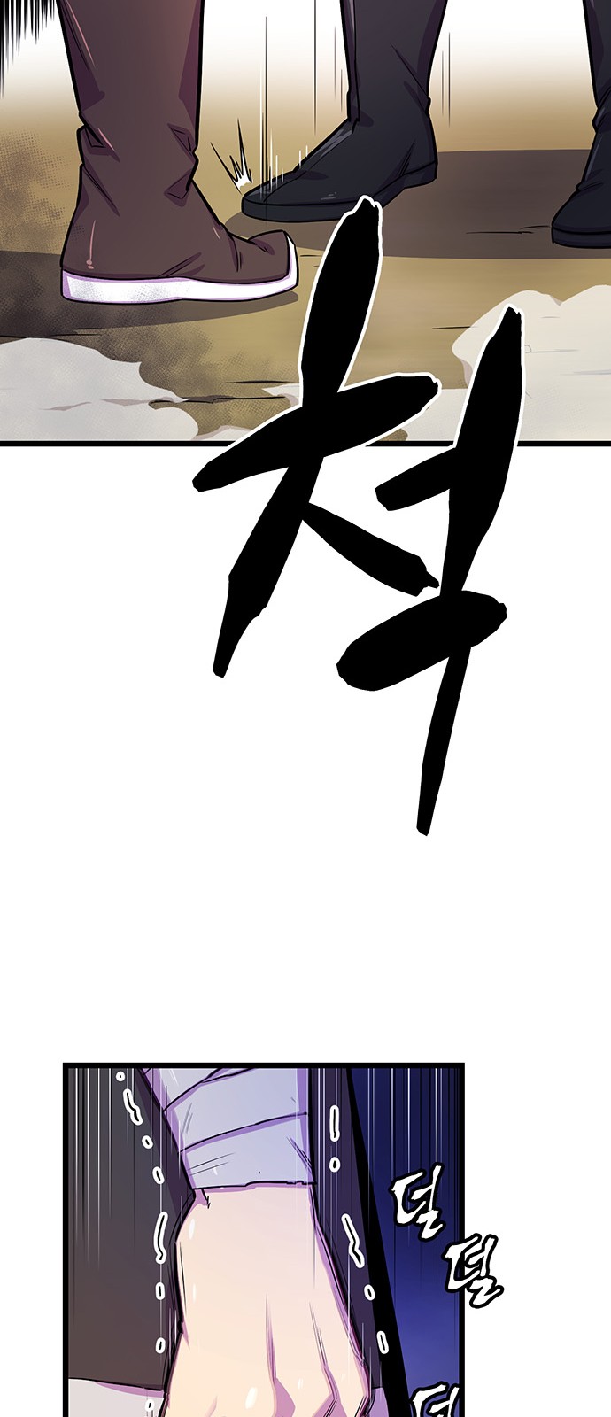 70 페이지