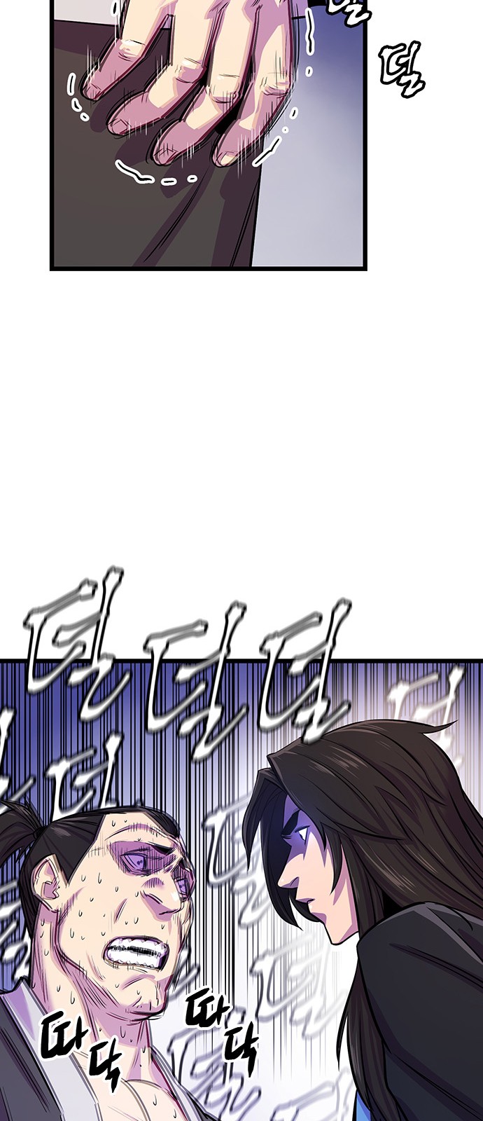 71 페이지