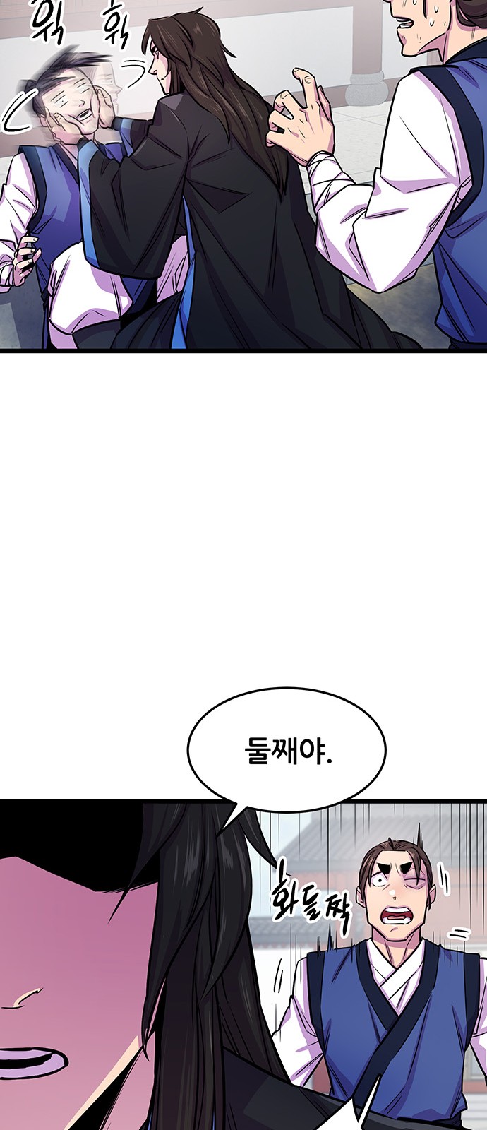 85 페이지