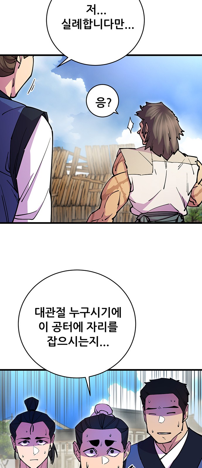 21 페이지