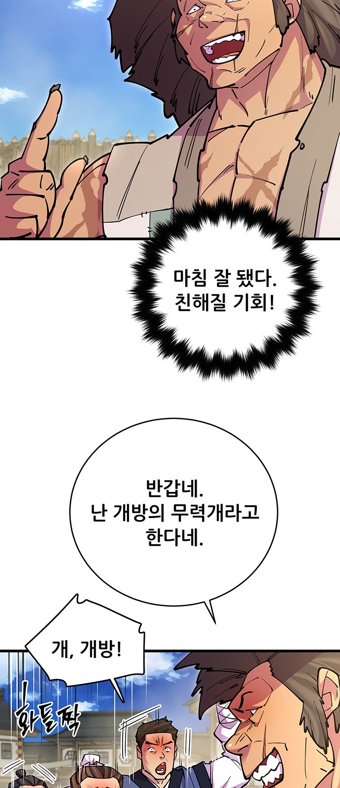 23 페이지