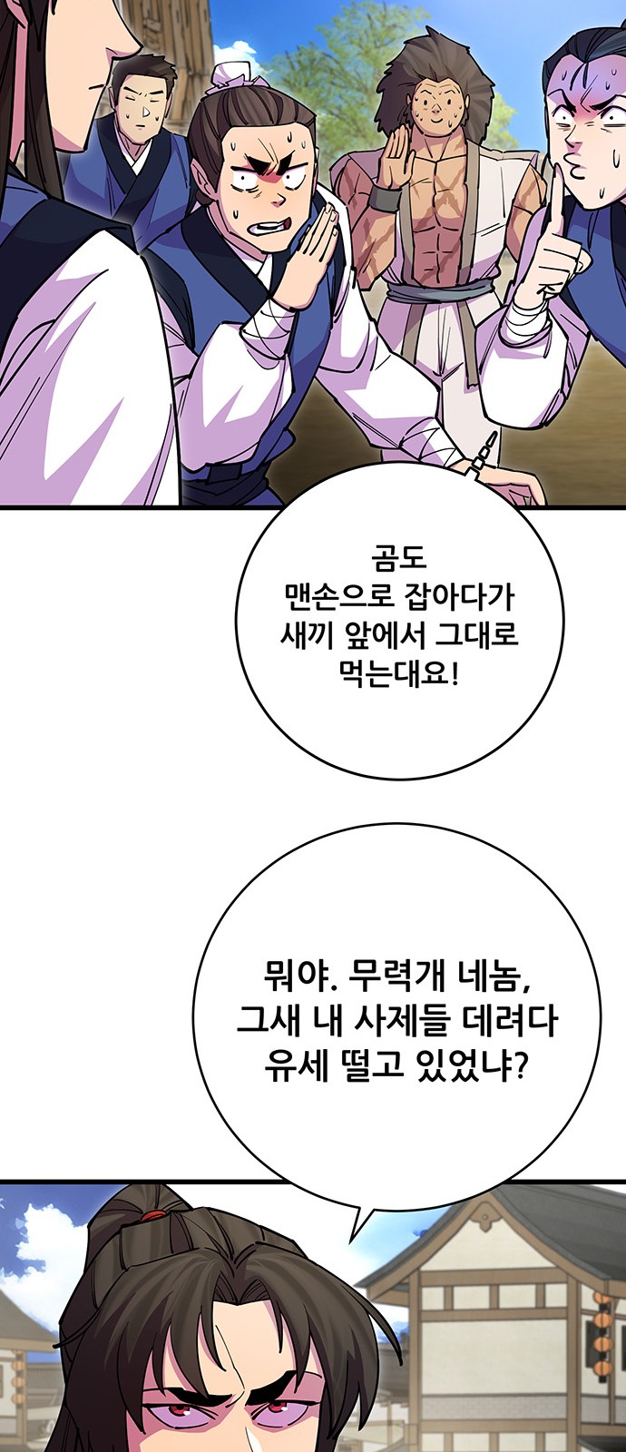 30 페이지