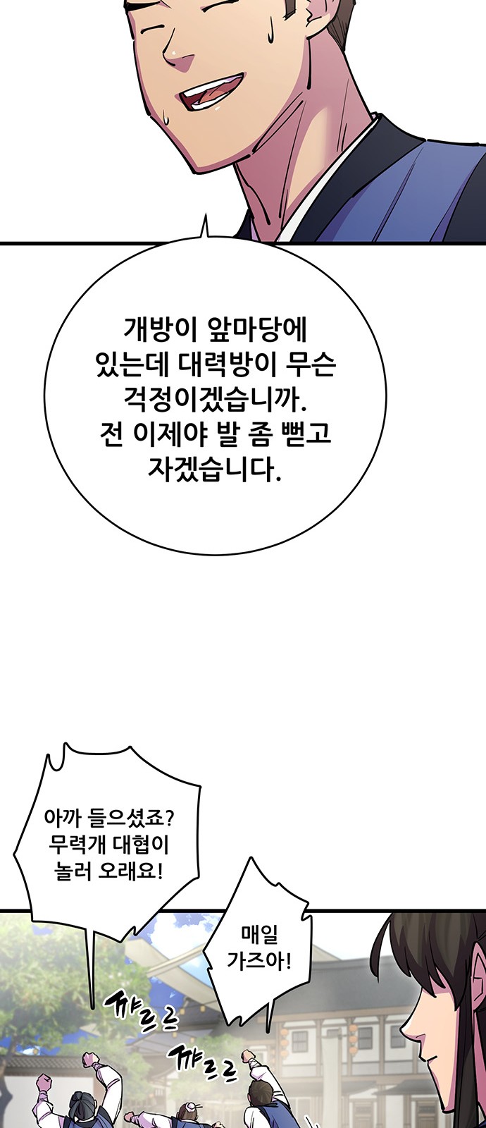 38 페이지
