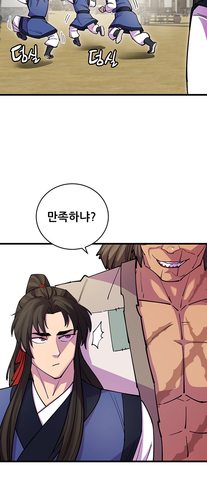 39 페이지