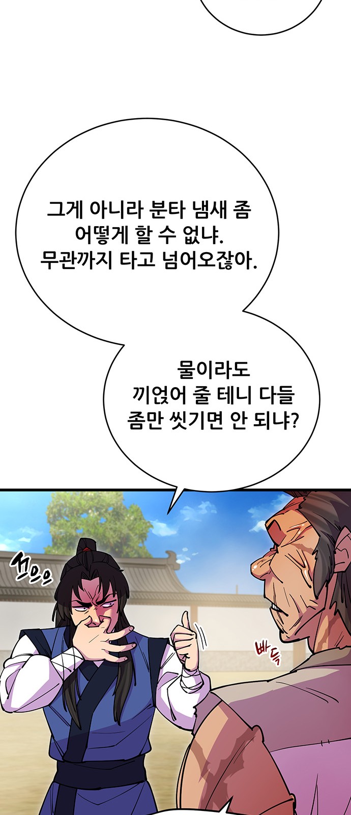 41 페이지