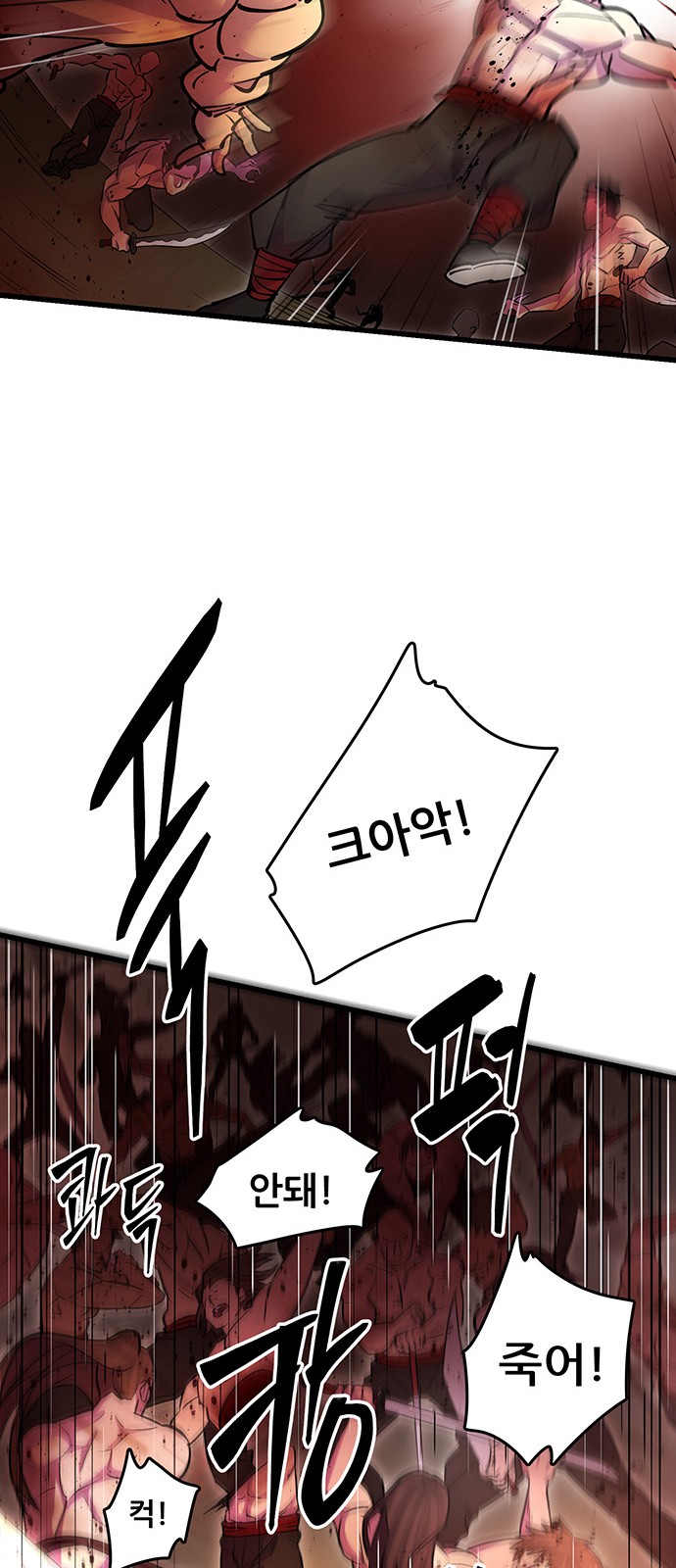 72 페이지