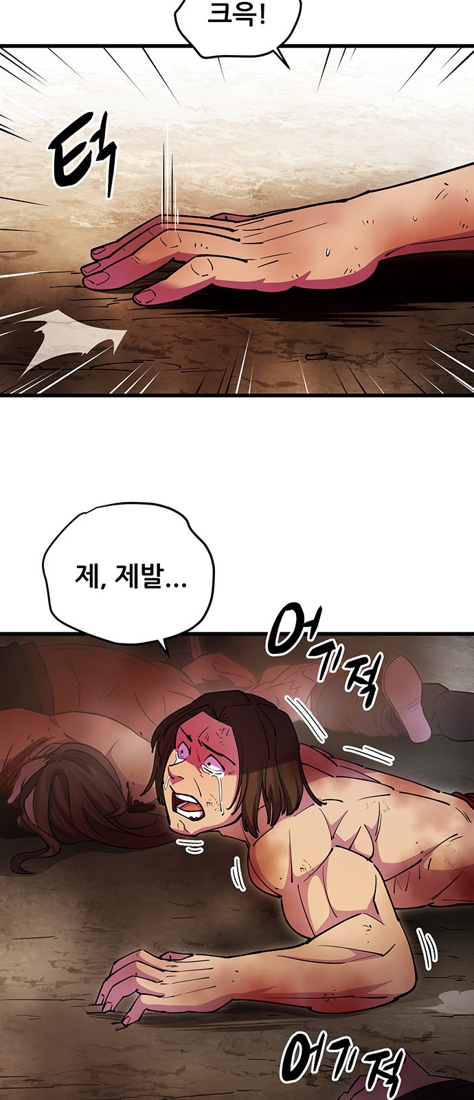 80 페이지
