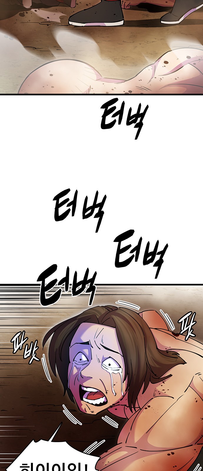 83 페이지