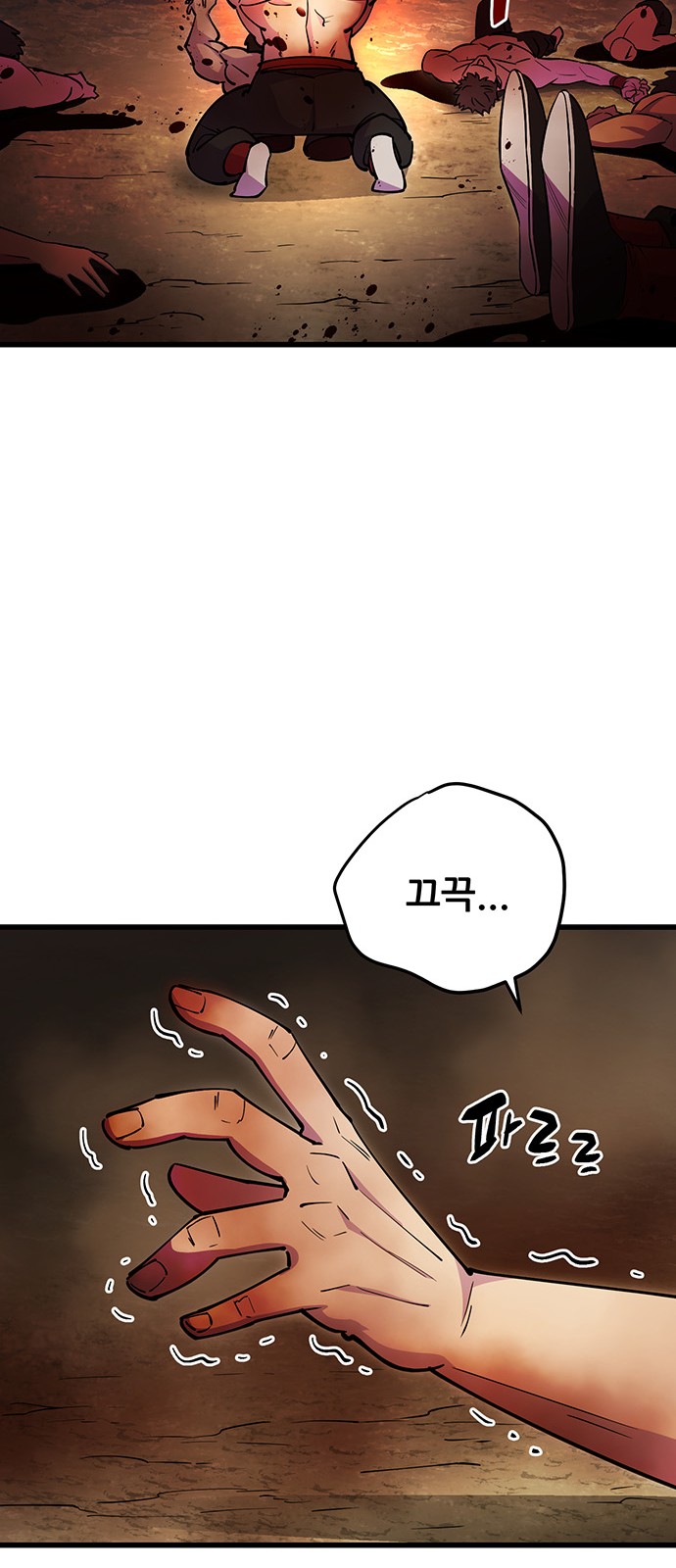 86 페이지