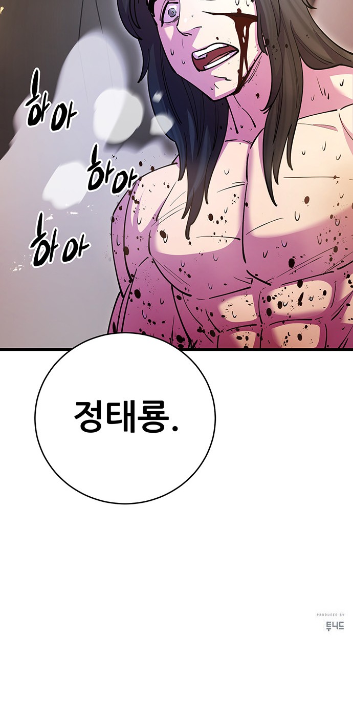 90 페이지