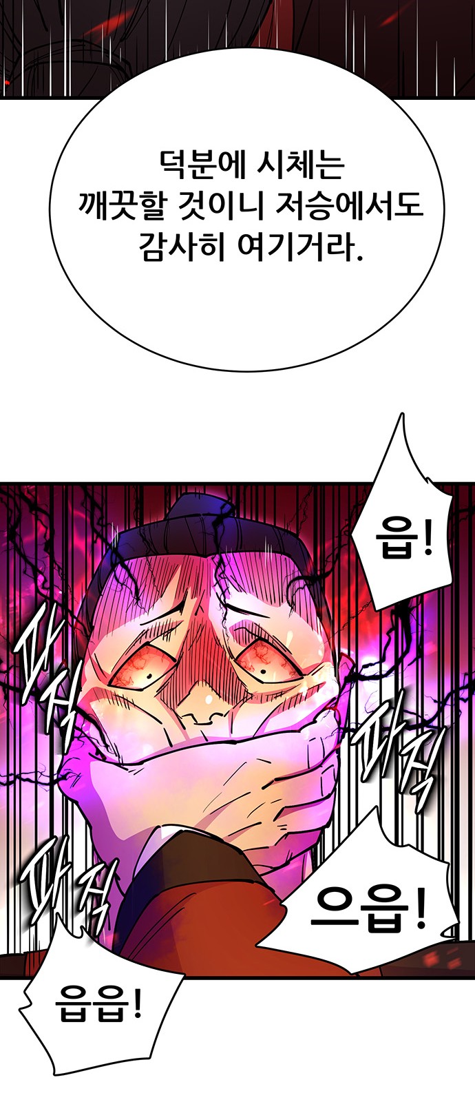 40 페이지