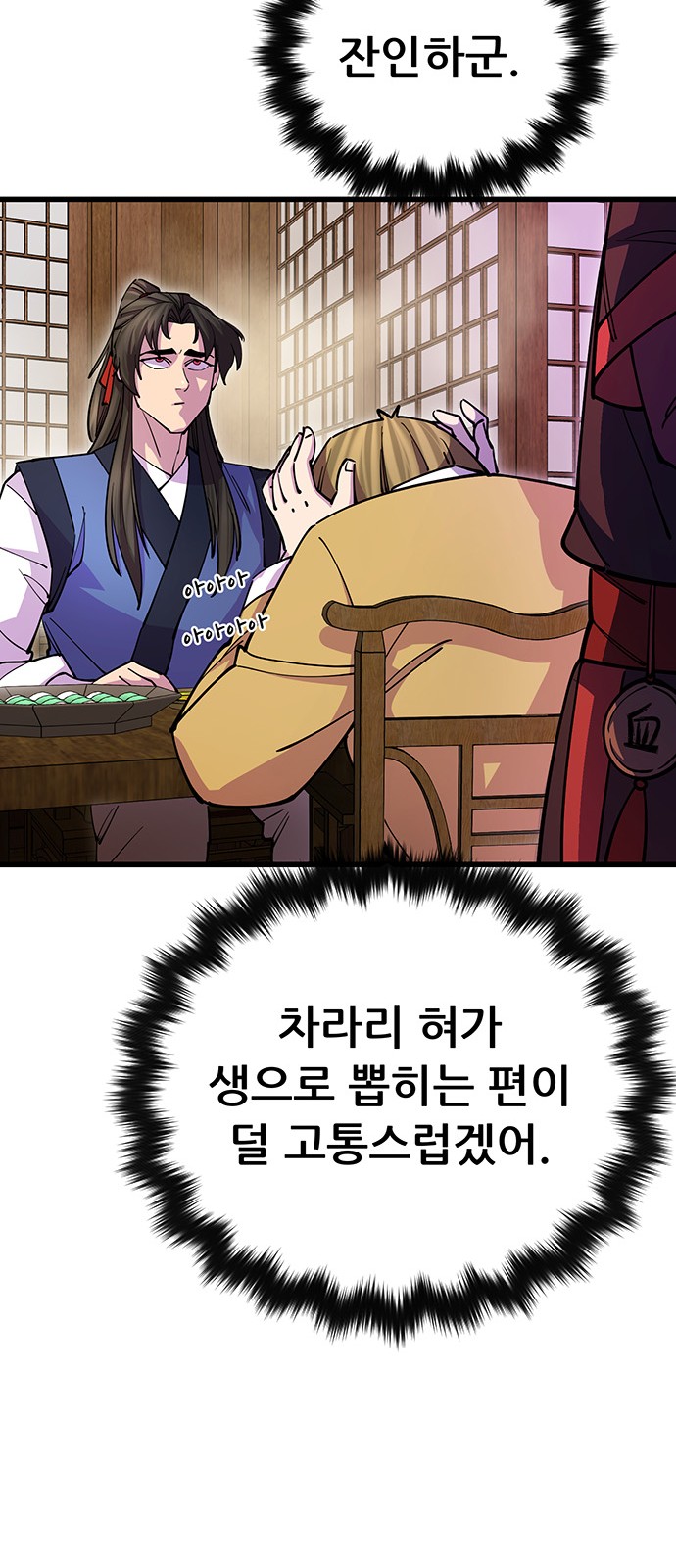 45 페이지