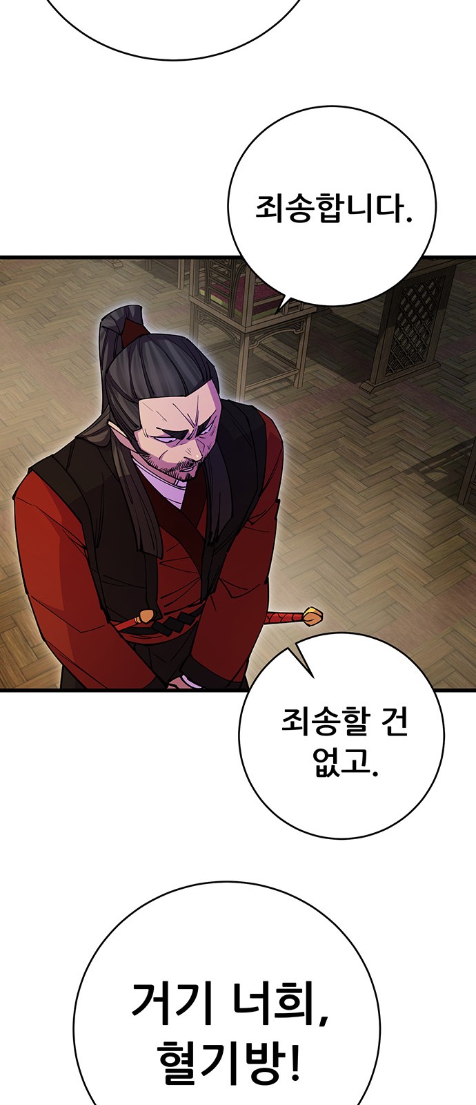 58 페이지