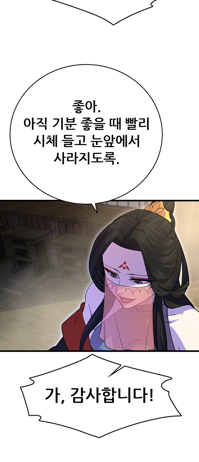 63 페이지