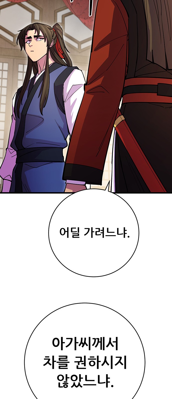 71 페이지