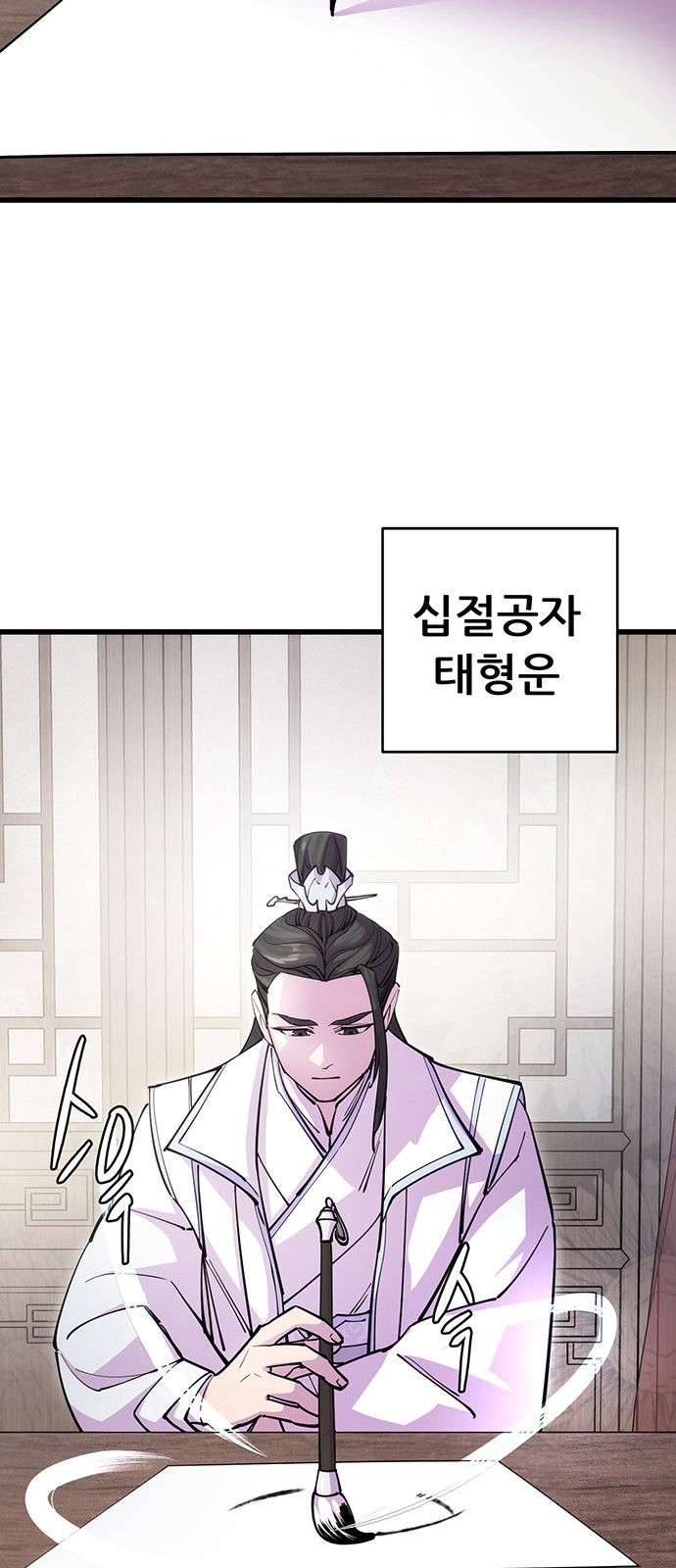 78 페이지