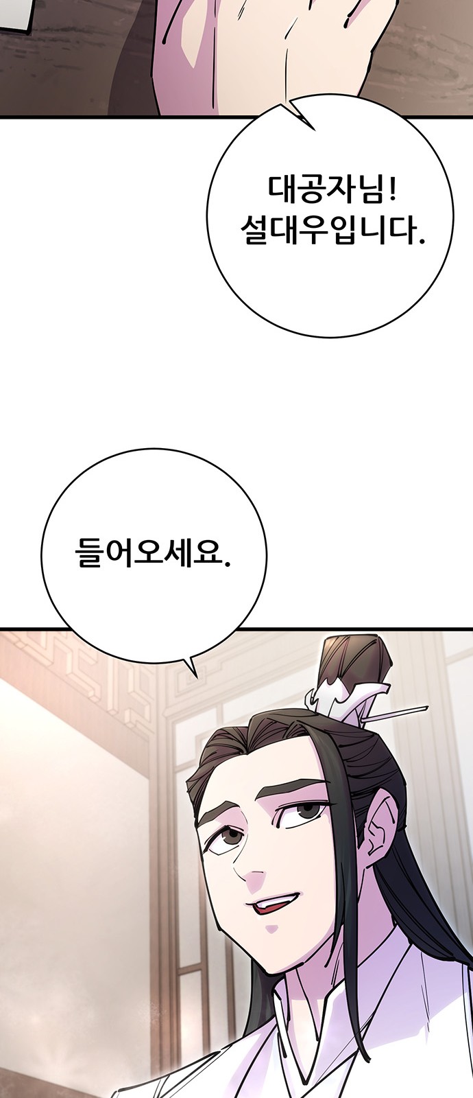 80 페이지